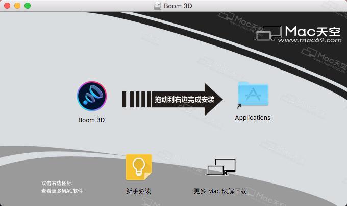 download boom 2 for mac cracked